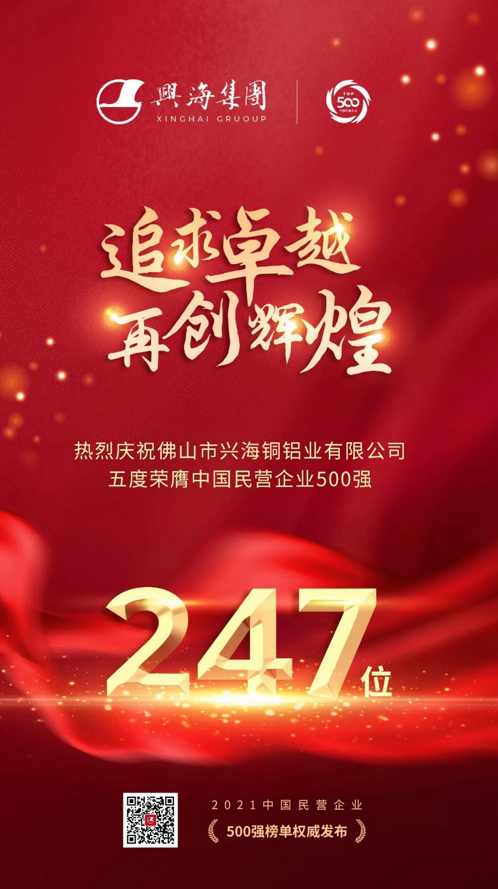 z6集团|中国平台官方官网