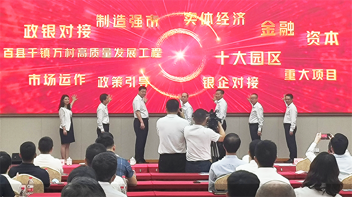 z6集团|中国平台官方官网