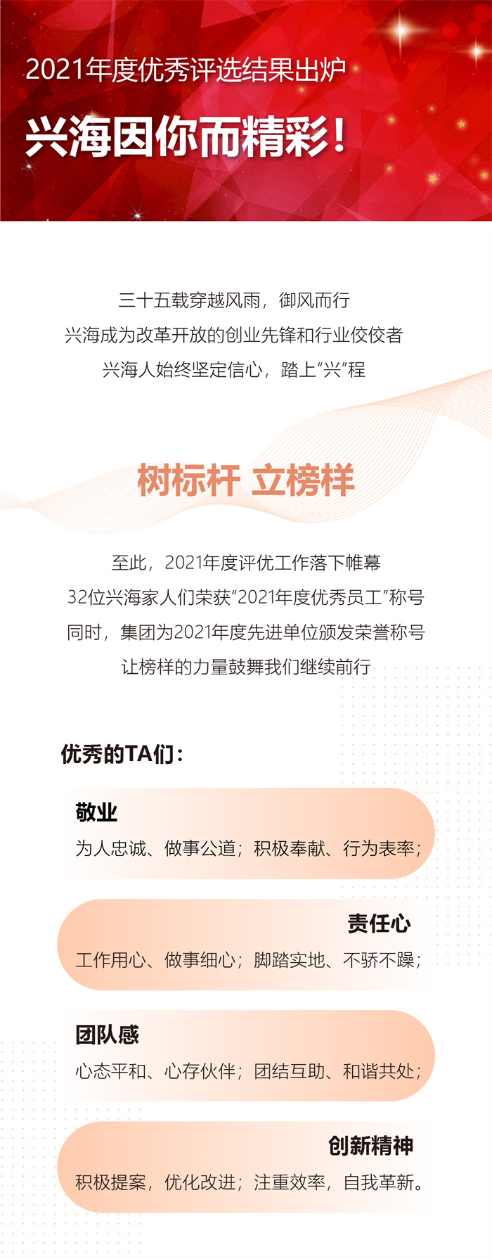 z6集团|中国平台官方官网