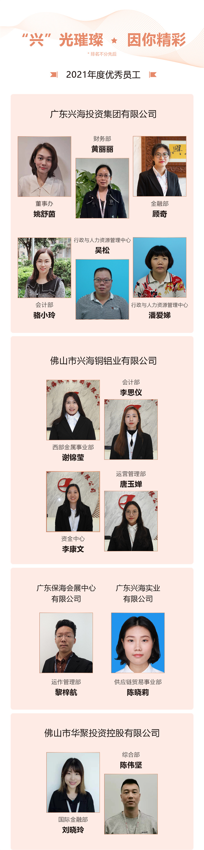 z6集团|中国平台官方官网
