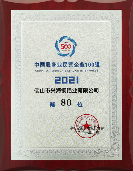 z6集团|中国平台官方官网