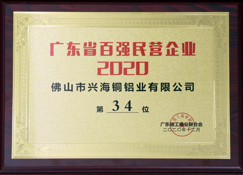z6集团|中国平台官方官网