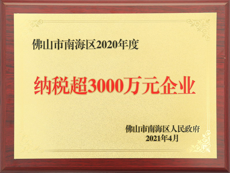 z6集团|中国平台官方官网