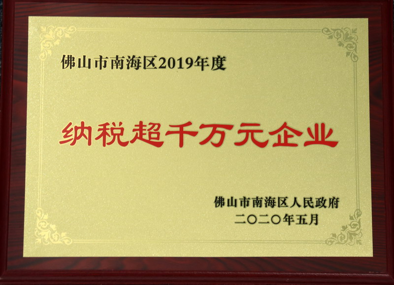 z6集团|中国平台官方官网