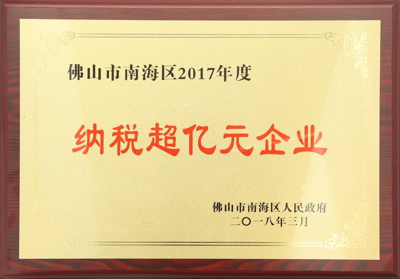 z6集团|中国平台官方官网