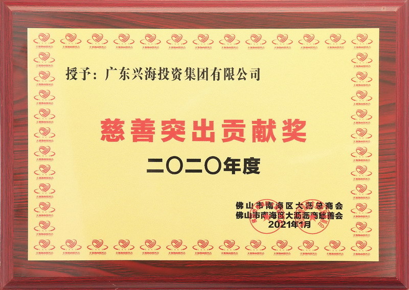 z6集团|中国平台官方官网