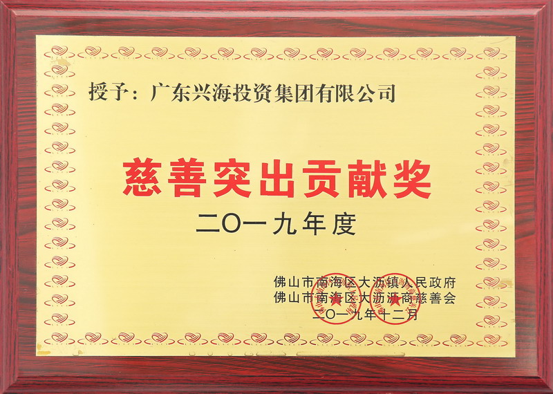 z6集团|中国平台官方官网
