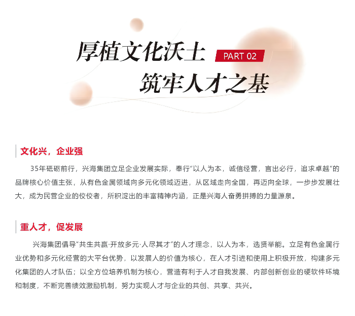 z6集团|中国平台官方官网