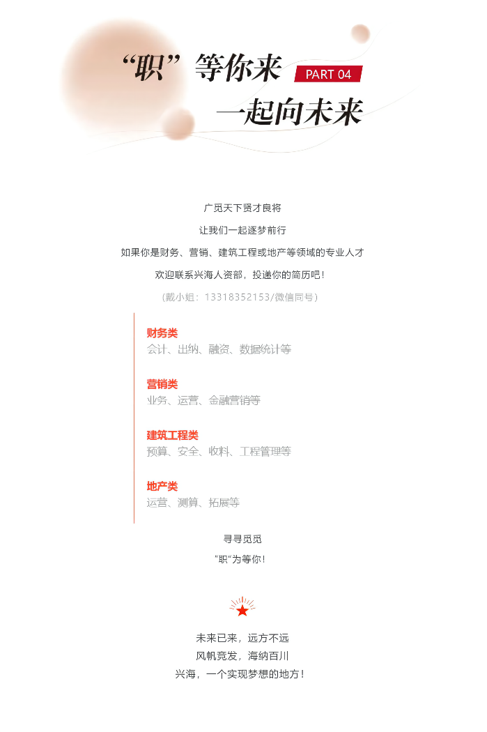 z6集团|中国平台官方官网