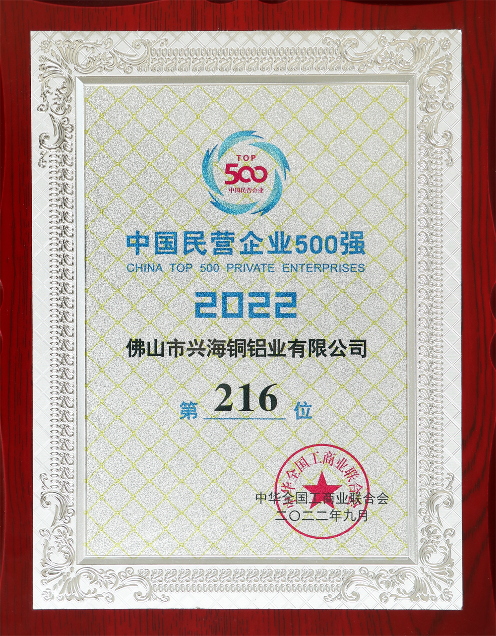 z6集团|中国平台官方官网