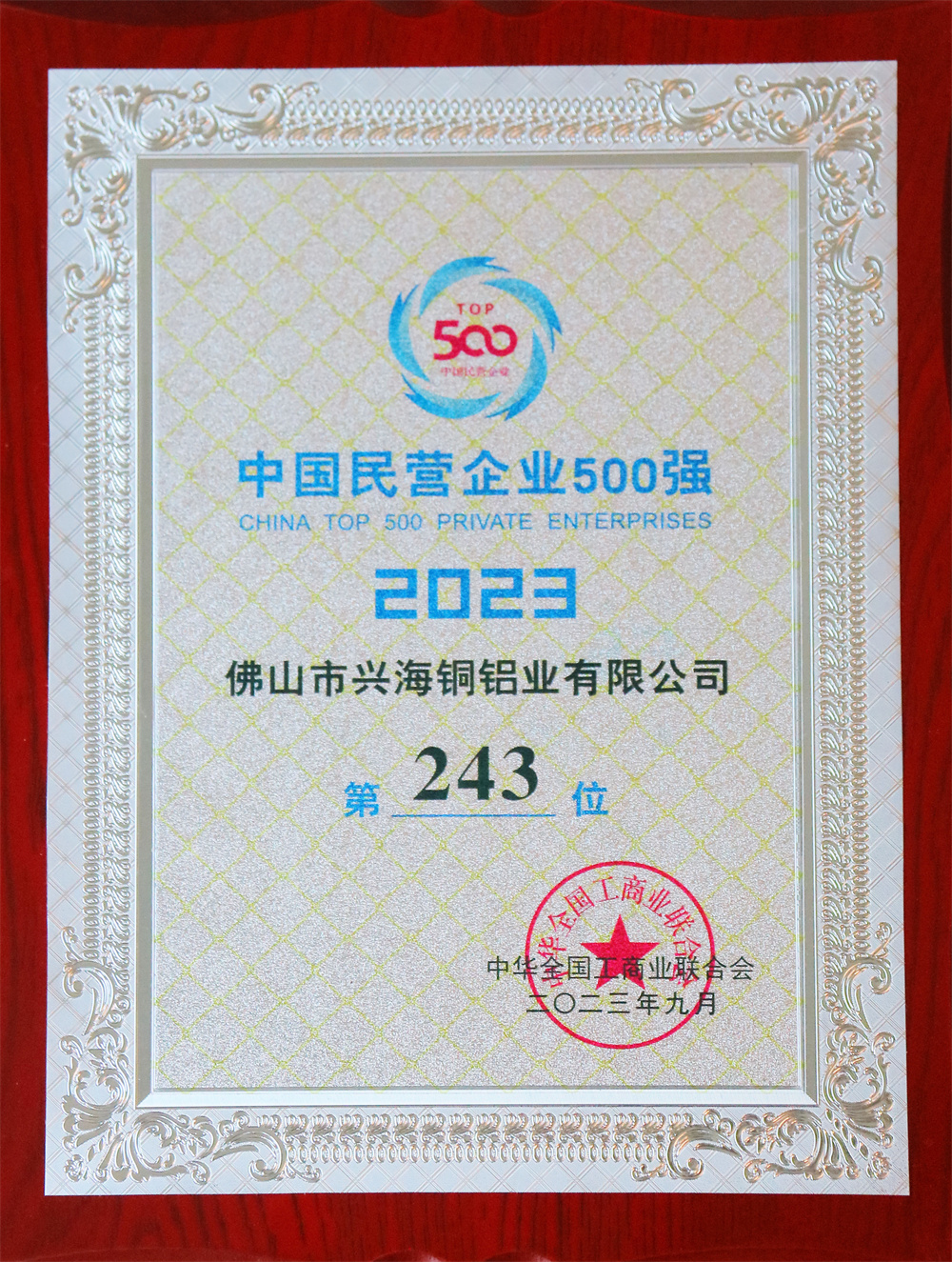z6集团|中国平台官方官网