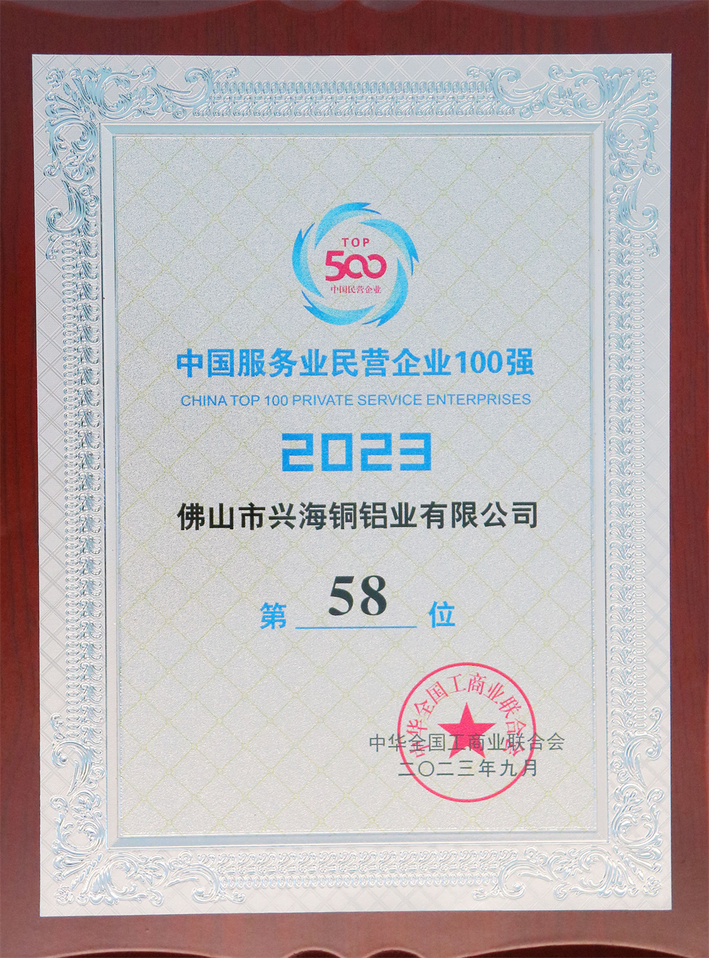 z6集团|中国平台官方官网