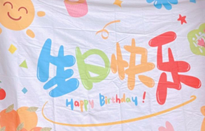 相聚相伴，，，，，，一路同业丨z6平台铜铝业进行季度生日会