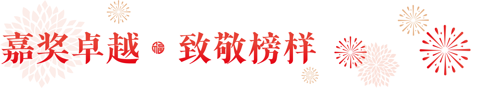 z6集团|中国平台官方官网